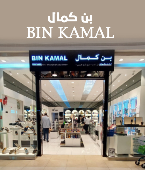 Bin Kamal Trading image